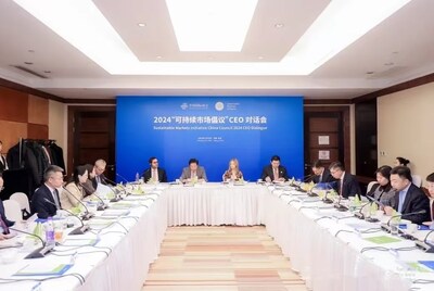 阿斯利康出席2024“可持續(xù)市場(chǎng)倡議”CEO對(duì)話會(huì)