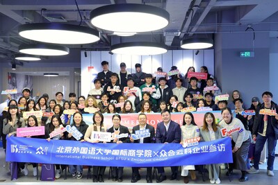 北京外國語大學(xué)國際商學(xué)院師生一行參訪眾合云科