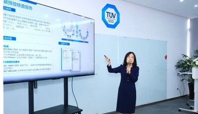 TüV南德專家何明珠女士分享可持續(xù)發(fā)展服務(wù)