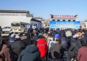 壹基金積石山地震災后農(nóng)房重建補貼等項目捐贈儀式舉辦