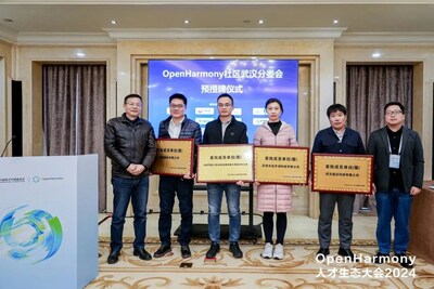 軟通動力助理副總裁、鴻湖萬聯(lián)武漢城市總經(jīng)理段威（左三）
