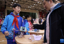 2024“人工智能+”教育行動(dòng)在北京舉行