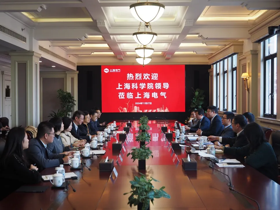 聚焦重大領(lǐng)域交叉前沿方向，上海電氣攜手上?？茖W(xué)院推動科技成果轉(zhuǎn)化