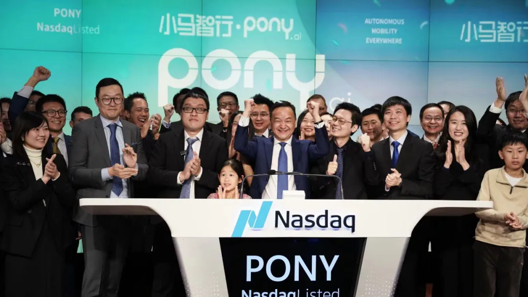祝賀Pony.ai成功上市！向陸地交通的終極理想進發(fā)