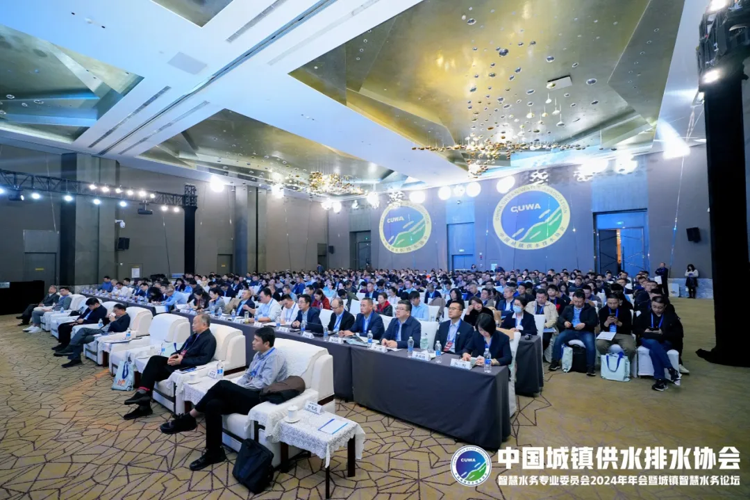 “智”繪新篇！北控水務與行業(yè)專家共商水務新未來