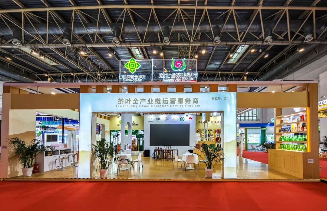 湖北省茶業(yè)集團(tuán)攜楚天好茶+AI泡茶師亮相第二屆鏈博會