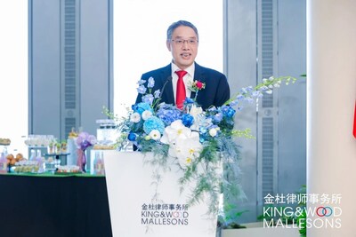 金杜海南管理合伙人錢堯志致歡迎辭