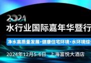 從挑戰(zhàn)到機遇：水處理行業(yè)的技術(shù)革新與格局重塑