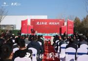 安陽君瀾大飯店對(duì)外運(yùn)營信息發(fā)布會(huì)圓滿成功