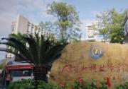 聯(lián)泰科技助力中國(guó)選手?jǐn)孬@第47屆世界技能大賽增材制造項(xiàng)目銀牌