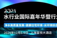 從挑戰(zhàn)到機(jī)遇：水處理行業(yè)的技術(shù)革新與格局重塑