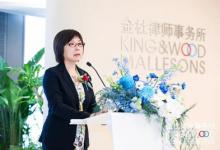 “啟航自貿港”論壇暨金杜?？谵k公室啟用典禮在江東新區(qū)成功舉辦