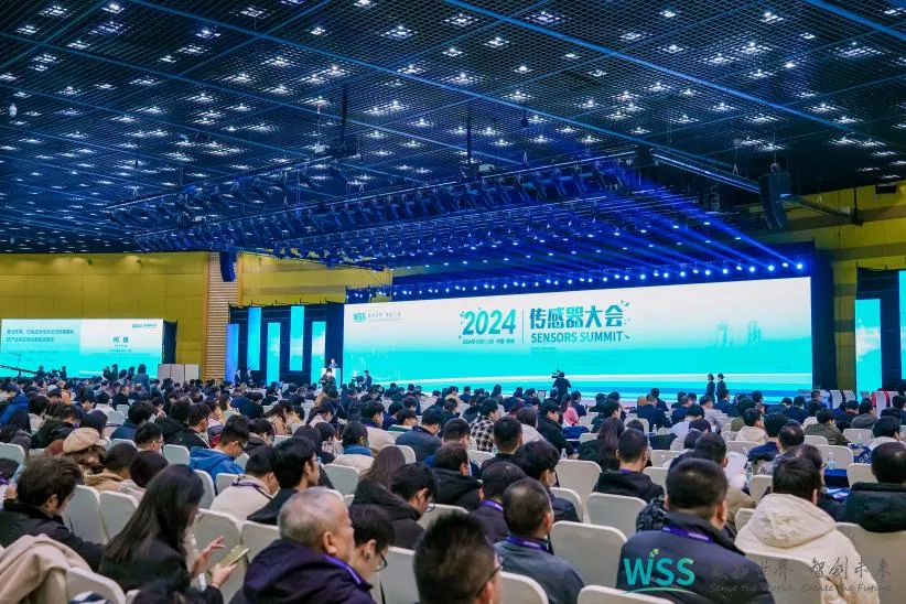 主旨報(bào)告會(huì) | 2024傳感器大會(huì)主旨報(bào)告會(huì)成功召開(kāi)