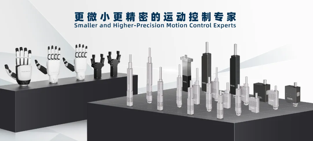  因時機器人榮獲人形機器人“年度標桿產(chǎn)品”獎項