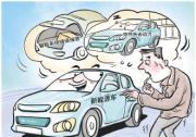 高速公路上，車子突然失去動力 | 專家：新能源車智能化不能以犧牲安全性為代價