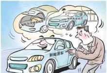 高速公路上，車子突然失去動(dòng)力 | 專家：新能源車智能化不能以犧牲安全性為代價(jià)