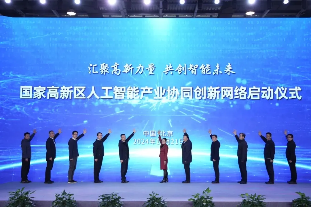 國家高新區(qū)建設(shè)產(chǎn)業(yè)協(xié)同創(chuàng)新網(wǎng)絡——創(chuàng)新不是“獨角戲”，而是“大合唱”