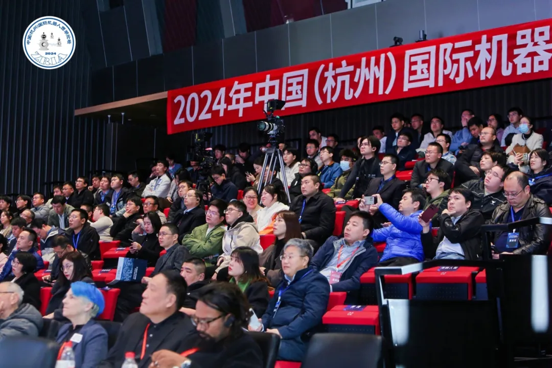 2024年中國(guó)（杭州）國(guó)際機(jī)器人西湖論壇——機(jī)器人教育創(chuàng)新分論壇暨“睿抗杯”人形機(jī)器人比選大賽頒獎(jiǎng)儀式圓滿舉辦