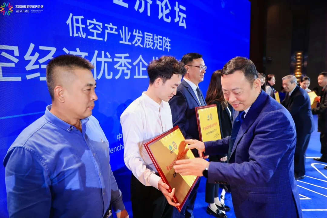 2024文昌國(guó)際航空航天論壇舉辦 華羽先翔再獲殊榮