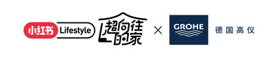 自在生活美出泡  德國高儀攜手小紅書探索美好家居新體驗