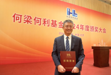 寧德時代首席科學家吳凱榮獲何梁何利基金科學與技術創(chuàng)新獎