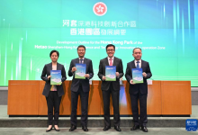 “從0到1再到N”：香港打造產(chǎn)學(xué)研融合創(chuàng)科生態(tài)