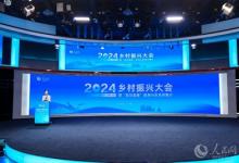 守護(hù)鄉(xiāng)村兒童夢想，「為愛上色」入選人民網(wǎng)2024鄉(xiāng)村振興創(chuàng)新案例