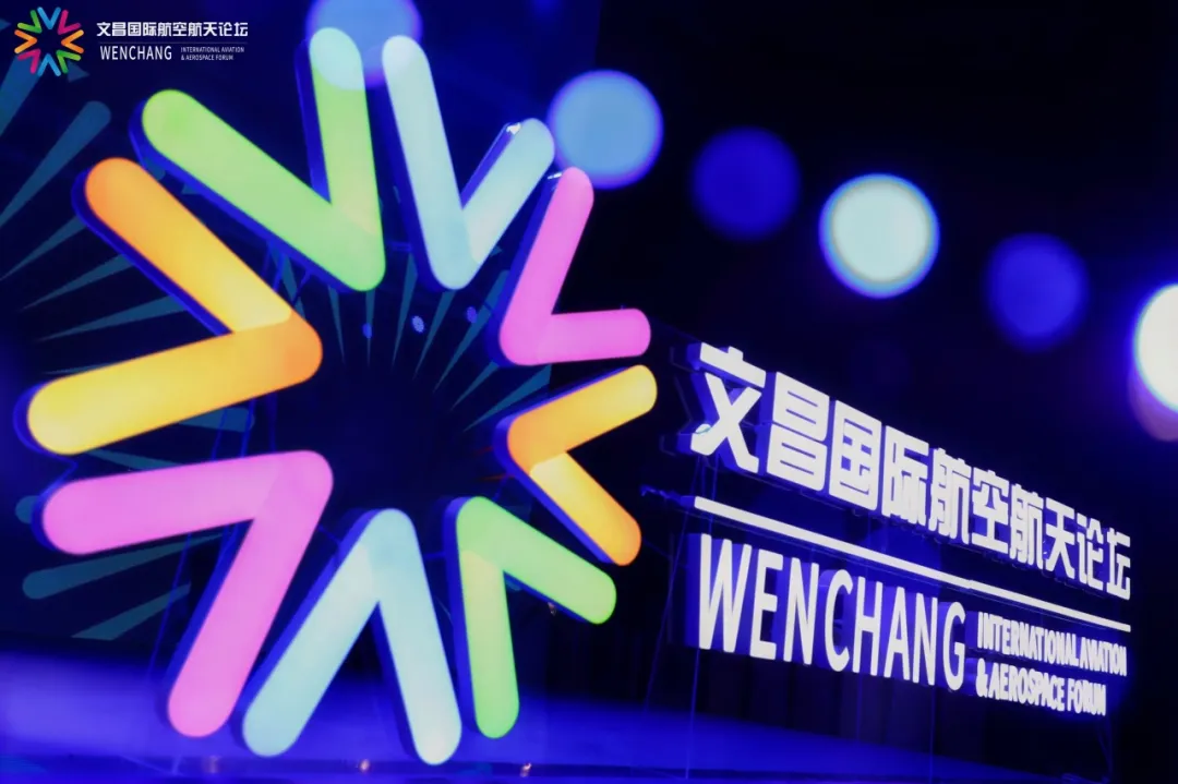 重載無(wú)人直升機(jī)解鎖海南低空?qǐng)鼍柏?024文昌國(guó)際航空航天論壇