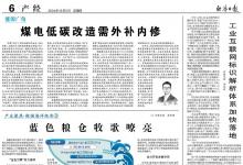 工業(yè)互聯(lián)網(wǎng)標識解析體系加快落地