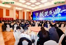 榜樣如炬 追光前行|「TOP 50」2024光伏&儲能創(chuàng)新榜獲獎名單榮耀揭曉