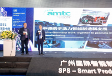 2025年廣州國際智能制造技術(shù)與裝備展覽會公布新戰(zhàn)略合作伙伴，攜手推動制造業(yè)智能化發(fā)展