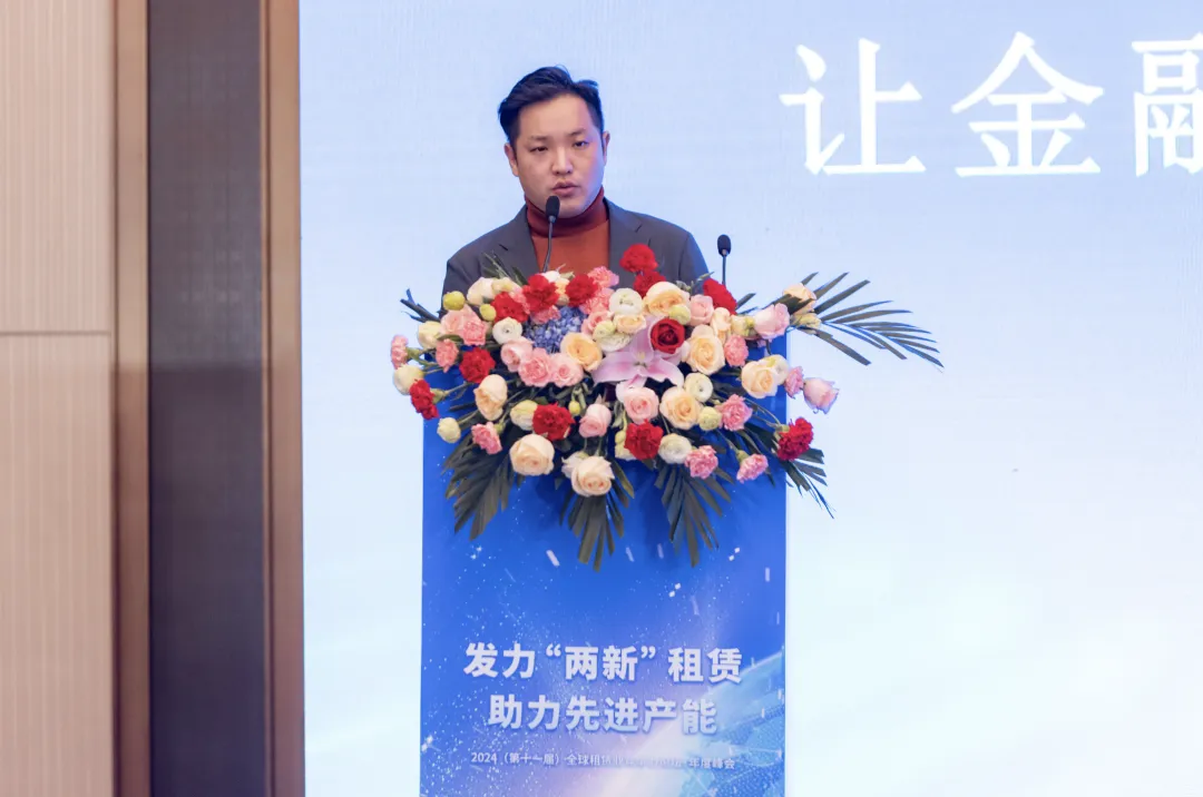 朗新新電途亮相全球租賃業(yè)競爭力論壇，共話新能源發(fā)展新未來