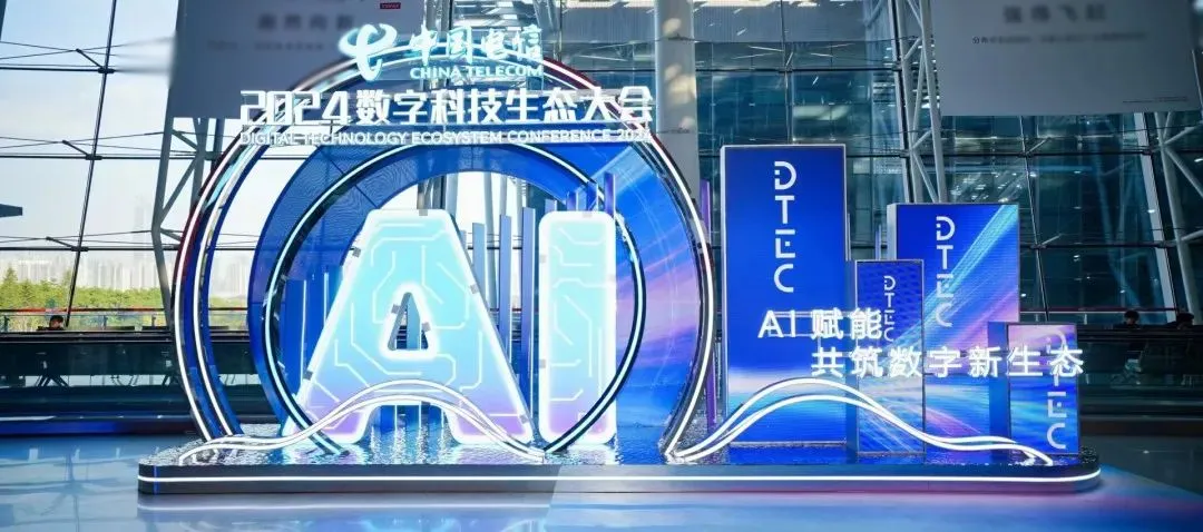 華龍工業(yè)操作系統(tǒng)HualongOS亮相2024數(shù)字科技生態(tài)大會(huì)
