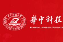 湖北6G工程中心正式獲批