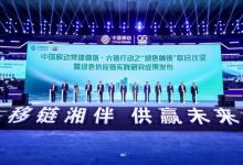 千帆啟航，生態(tài)共建|憶聯(lián)亮相2024年中國移動供應(yīng)鏈生態(tài)合作大會