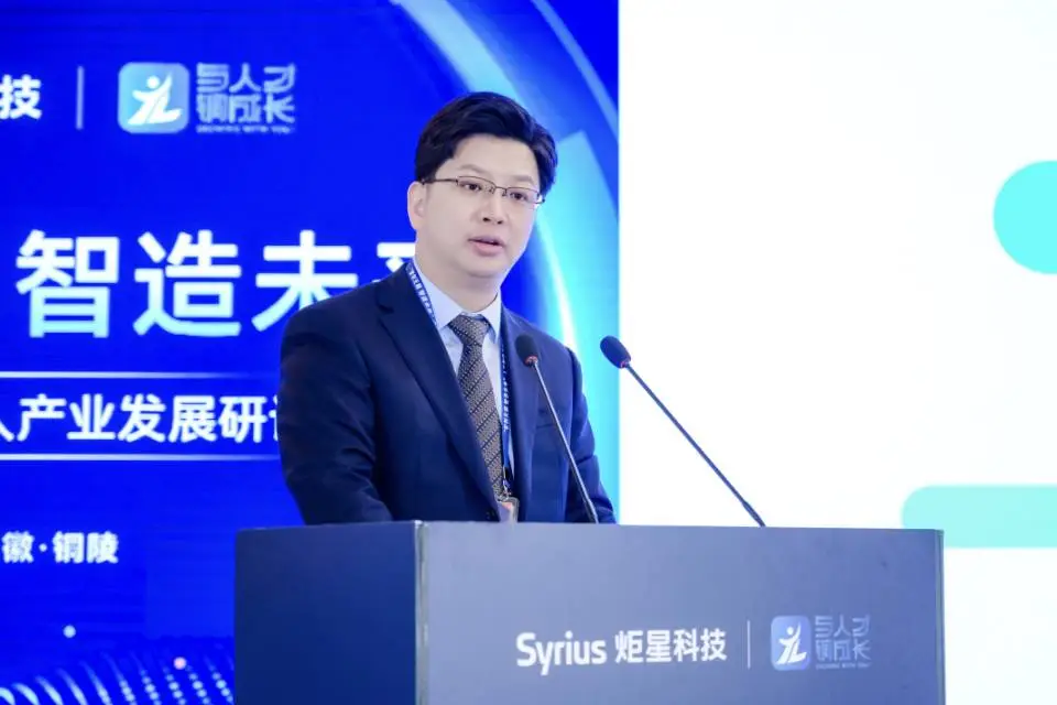 Syrius炬星科技CEO蔣超：“AI+”賦能產(chǎn)業(yè)轉(zhuǎn)型升級(jí)，“機(jī)器人+”加速雙鏈融合