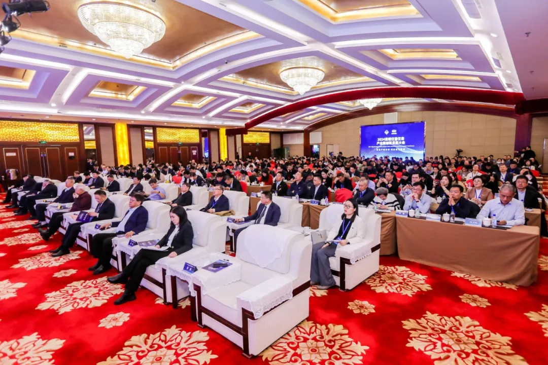 產(chǎn)業(yè)協(xié)同，共創(chuàng)共贏！漢威科技集團(tuán)出席2024高端儀器儀表產(chǎn)業(yè)鏈創(chuàng)新發(fā)展大會(huì)
