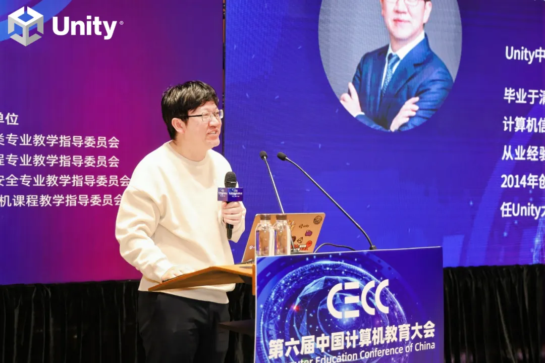 Unity中國攜手19所高校成立高校聯(lián)盟，助力實時3D技術(shù)人才培養(yǎng)