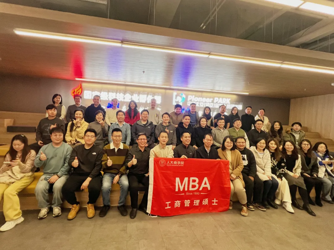 人大MBA師生走進(jìn)來也科技，共促AI產(chǎn)學(xué)研融合
