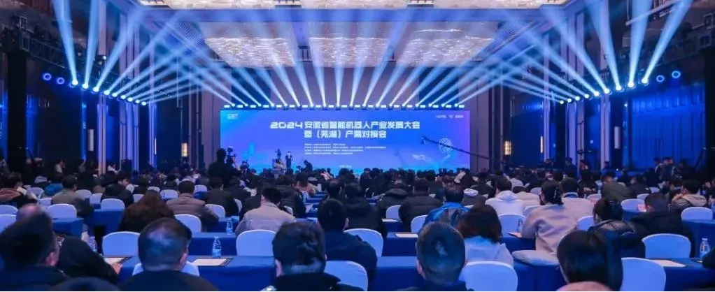 埃夫特智能機(jī)器人項目簽約落地 助力安徽智能產(chǎn)業(yè)升級