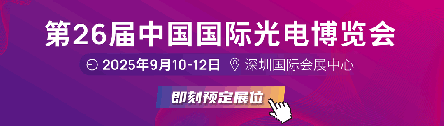 從四年縮短為兩年，AI算力需求推動光模塊迭代加速