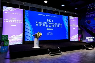 藍(lán)鯨全球大企業(yè)開(kāi)放創(chuàng)新50強(qiáng)頒獎(jiǎng)現(xiàn)場(chǎng)