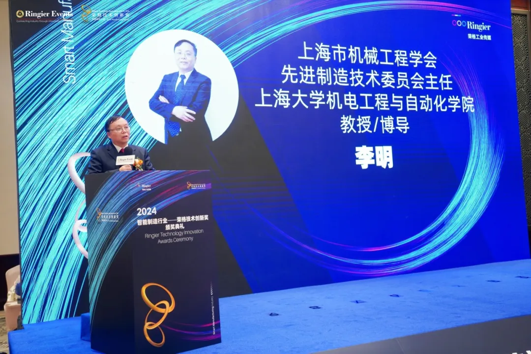 榮格技術(shù)創(chuàng)新獎|羚數(shù)智能榮獲2024年度創(chuàng)新團(tuán)隊(duì)、智能制造解決方案雙料大獎