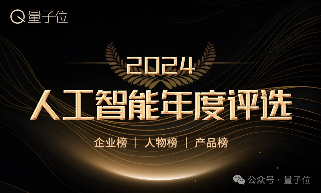 諾獎(jiǎng)青睞AI的這一年，這些人工智能公司&人物&產(chǎn)品值得關(guān)注