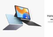 HUAWEI MatePad 11.5輕松實現(xiàn)無紙化辦公和學(xué)習(xí)