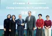 CTI華測檢測宣布正式收購常州麥可羅泰克51%股權(quán)