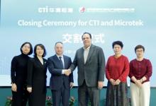 CTI華測檢測宣布正式收購常州麥可羅泰克51%股權