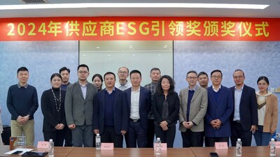 立邦舉行2024年供應(yīng)商ESG引領(lǐng)獎(jiǎng)?lì)C獎(jiǎng)儀式