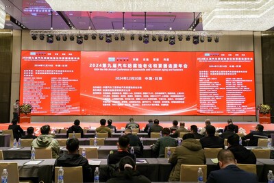 2024第九屆汽車防腐蝕老化和緊固連接年會在山東日照成功舉行
