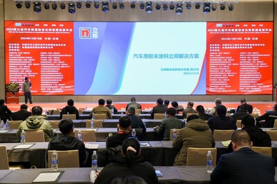 立邦粉末涂料技術(shù)總監(jiān)陳文浩出席并進(jìn)行分享